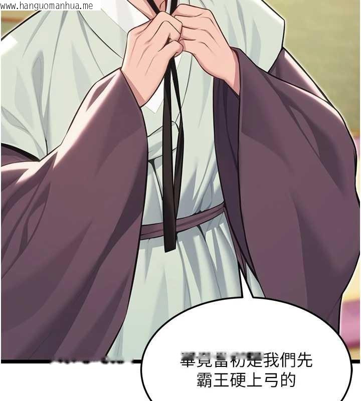 韩国漫画命运:贞洁欲女韩漫_命运:贞洁欲女-第75话-止步花丛归现实在线免费阅读-韩国漫画-第23张图片