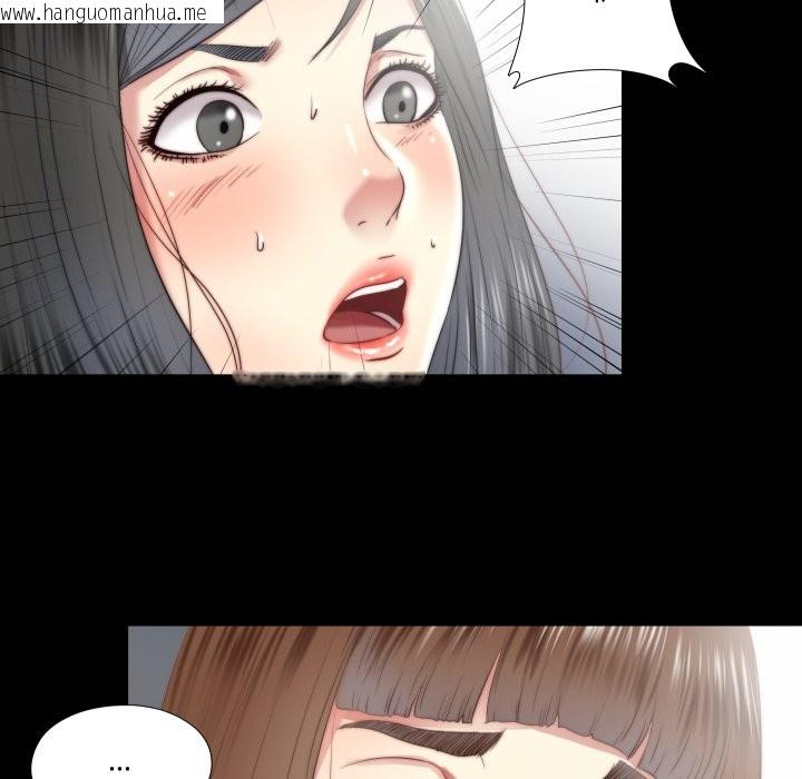 韩国漫画隐秘的同居韩漫_隐秘的同居-第24话在线免费阅读-韩国漫画-第81张图片