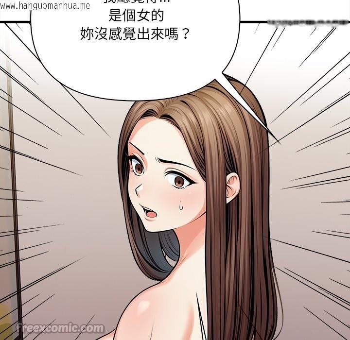 韩国漫画危情十令/任务韩漫_危情十令/任务-第12话在线免费阅读-韩国漫画-第123张图片