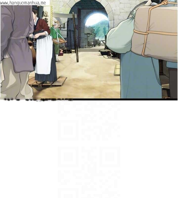 韩国漫画命运:贞洁欲女韩漫_命运:贞洁欲女-第75话-止步花丛归现实在线免费阅读-韩国漫画-第92张图片