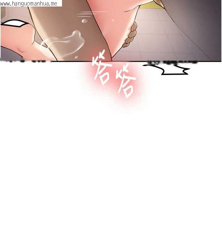 韩国漫画新生老司机韩漫_新生老司机-第22话-这次是妳先的在线免费阅读-韩国漫画-第119张图片