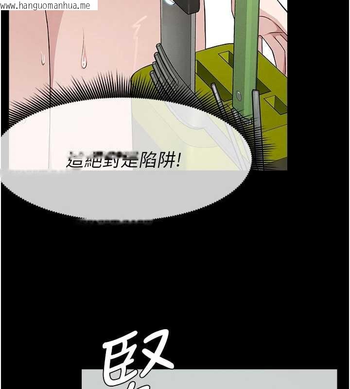 韩国漫画尸变家园:以身相许韩漫_尸变家园:以身相许-第32话-欠人调教的小母狗在线免费阅读-韩国漫画-第9张图片