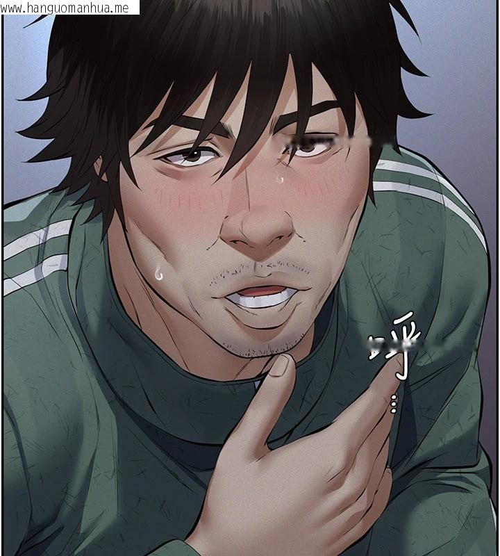 韩国漫画义父韩漫_义父-第1话-路边捡来的女儿在线免费阅读-韩国漫画-第35张图片