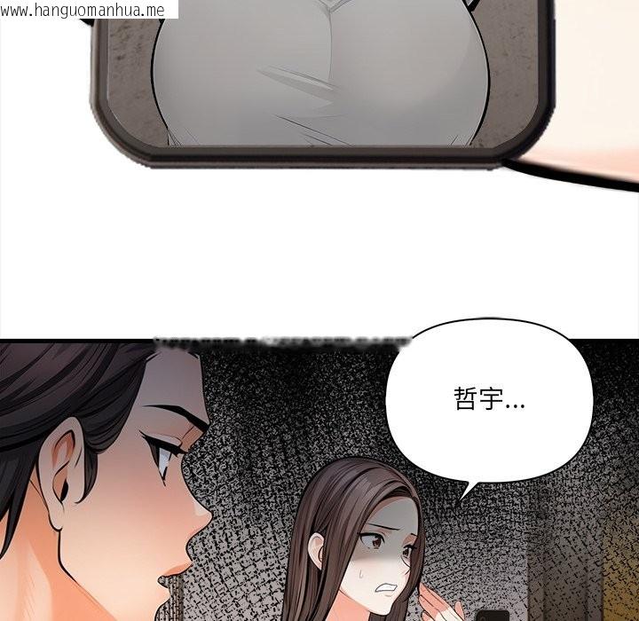 韩国漫画危情十令/任务韩漫_危情十令/任务-第11话在线免费阅读-韩国漫画-第26张图片