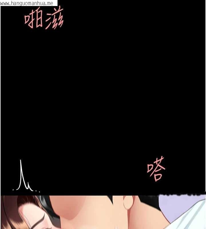 韩国漫画复仇母女丼韩漫_复仇母女丼-第139话-妳是女人，不是母亲在线免费阅读-韩国漫画-第132张图片