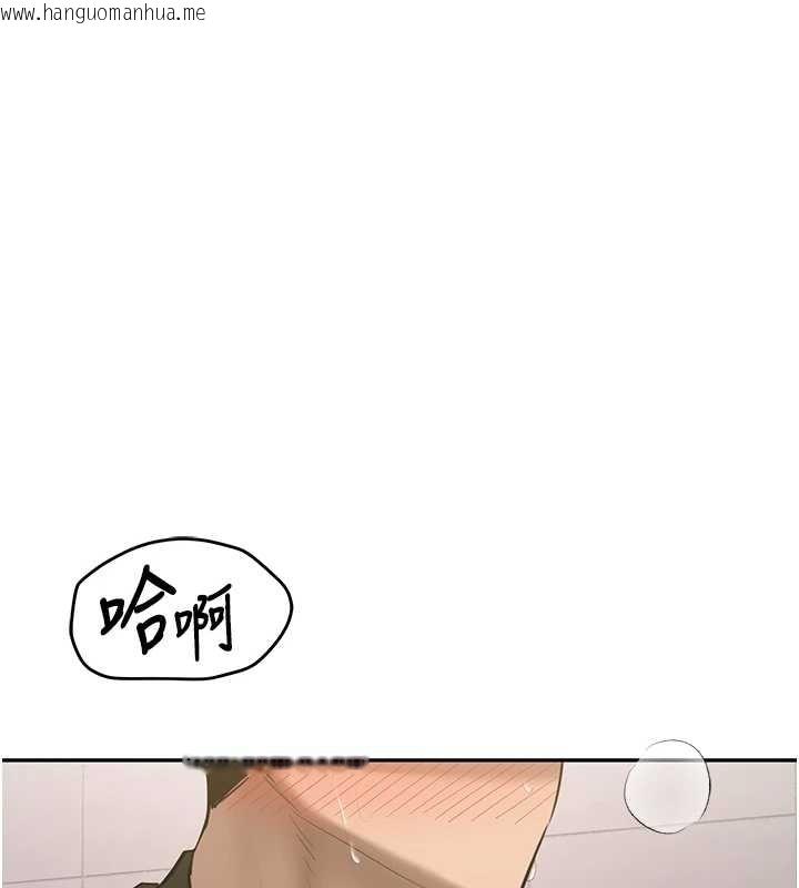 韩国漫画新生老司机韩漫_新生老司机-第22话-这次是妳先的在线免费阅读-韩国漫画-第144张图片