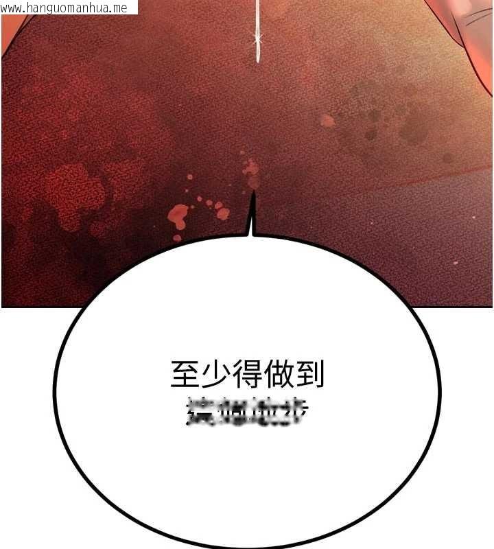 韩国漫画暴君会长的娇媳们韩漫_暴君会长的娇媳们-第27话-「真正」的男人在线免费阅读-韩国漫画-第10张图片