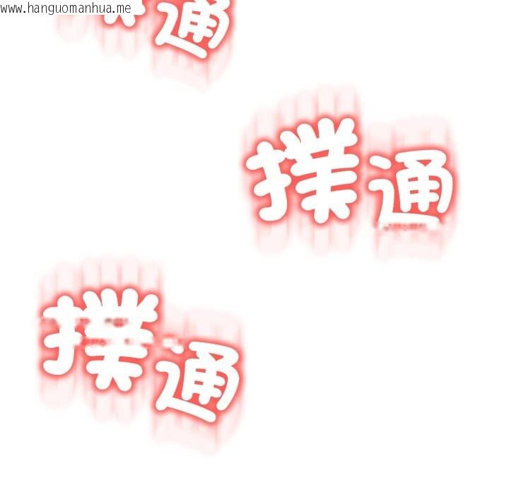 韩国漫画黑帮千金养成记/刺龙刺凤的女友韩漫_黑帮千金养成记/刺龙刺凤的女友-第14话在线免费阅读-韩国漫画-第176张图片