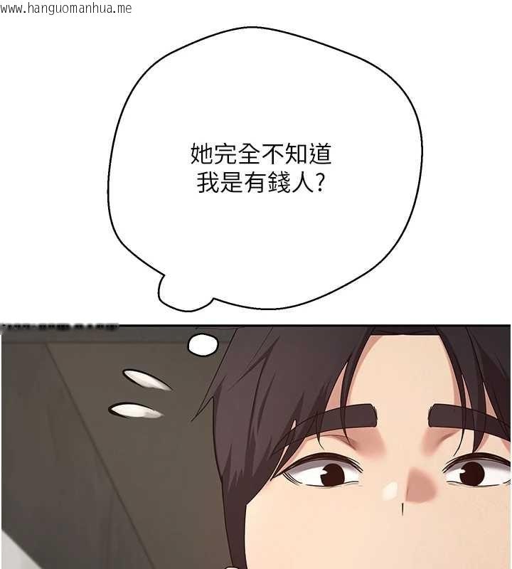 韩国漫画币转人生韩漫_币转人生-第60话-听说怀孕也能恩爱在线免费阅读-韩国漫画-第29张图片