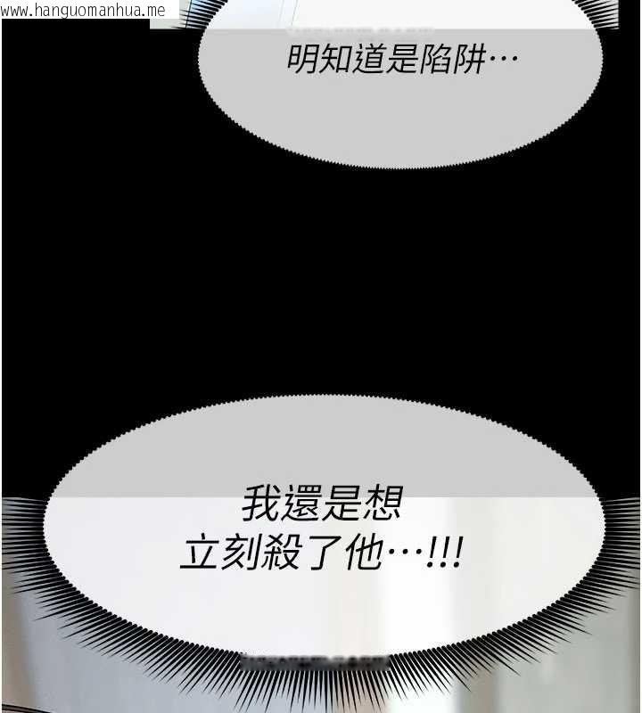 韩国漫画尸变家园:以身相许韩漫_尸变家园:以身相许-第32话-欠人调教的小母狗在线免费阅读-韩国漫画-第11张图片