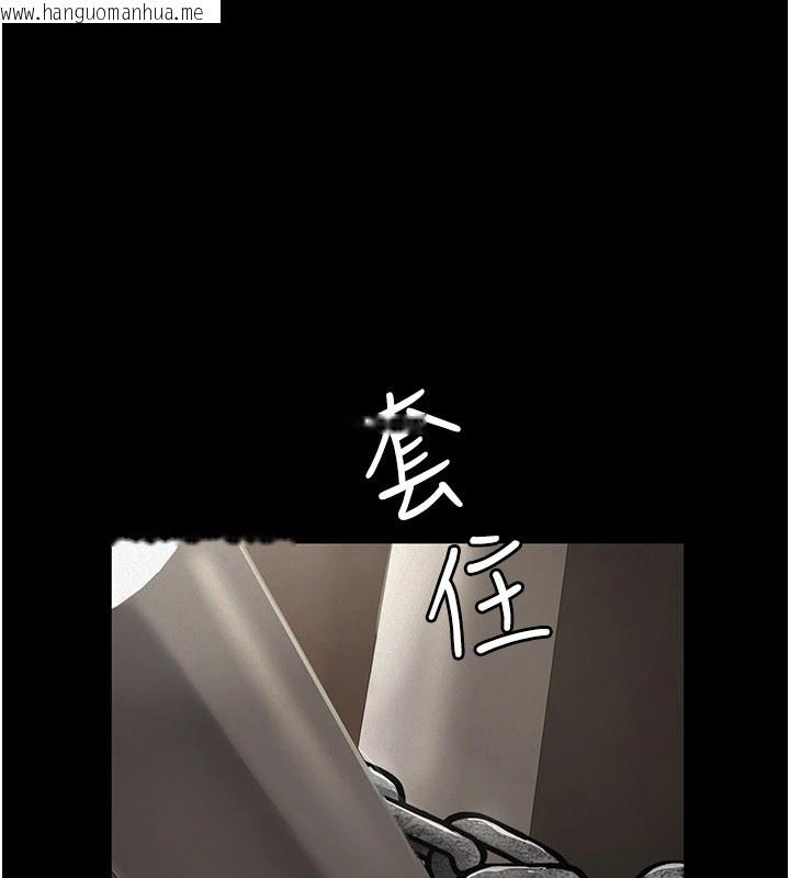 韩国漫画义父韩漫_义父-第1话-路边捡来的女儿在线免费阅读-韩国漫画-第330张图片