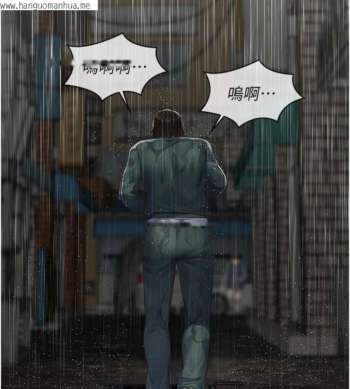 韩国漫画义父韩漫_义父-第1话-路边捡来的女儿在线免费阅读-韩国漫画-第303张图片