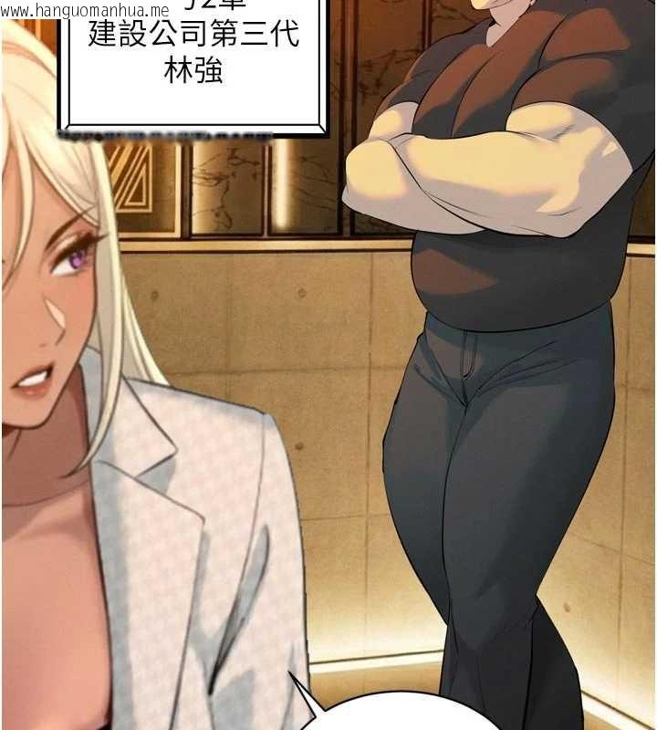 韩国漫画暴君会长的娇媳们韩漫_暴君会长的娇媳们-第27话-「真正」的男人在线免费阅读-韩国漫画-第71张图片