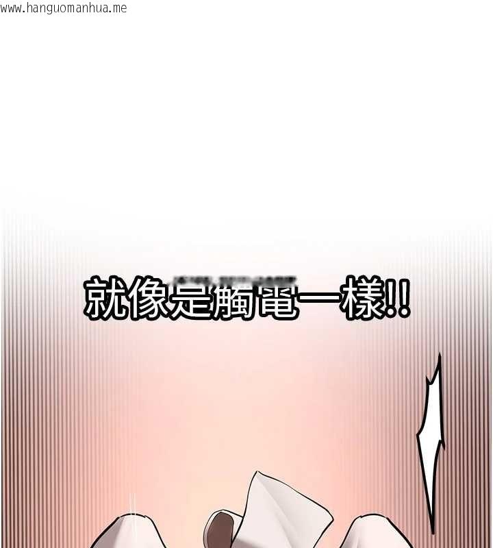 韩国漫画新生老司机韩漫_新生老司机-第22话-这次是妳先的在线免费阅读-韩国漫画-第132张图片