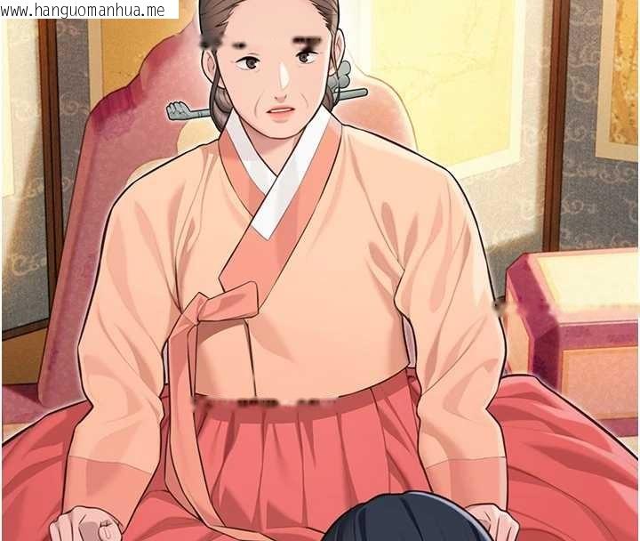 韩国漫画命运:贞洁欲女韩漫_命运:贞洁欲女-第75话-止步花丛归现实在线免费阅读-韩国漫画-第129张图片