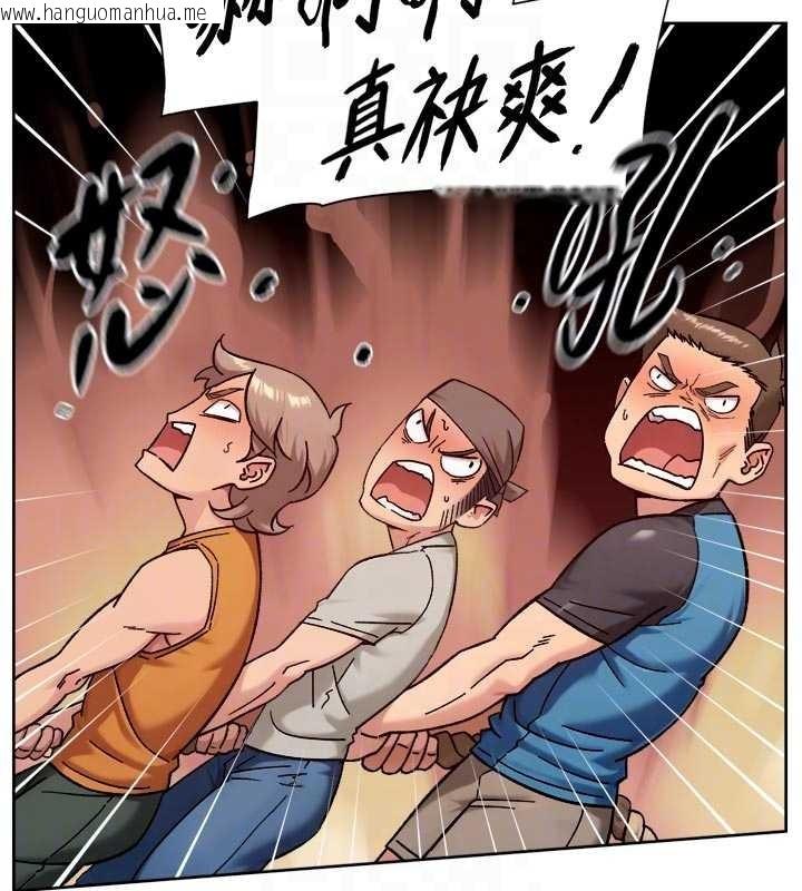 韩国漫画深层洁净达人韩漫_深层洁净达人-第51话-他身边为何美女如云?!在线免费阅读-韩国漫画-第75张图片