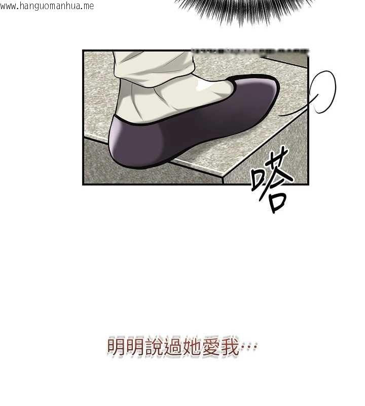 韩国漫画花容湿色:取花点韩漫_花容湿色:取花点-第91话-小姐要成亲了…?在线免费阅读-韩国漫画-第78张图片