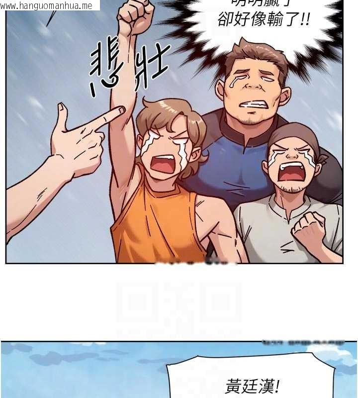 韩国漫画深层洁净达人韩漫_深层洁净达人-第51话-他身边为何美女如云?!在线免费阅读-韩国漫画-第82张图片