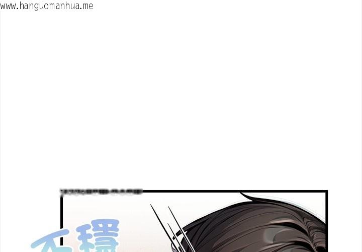 韩国漫画危情十令/任务韩漫_危情十令/任务-第12话在线免费阅读-韩国漫画-第4张图片