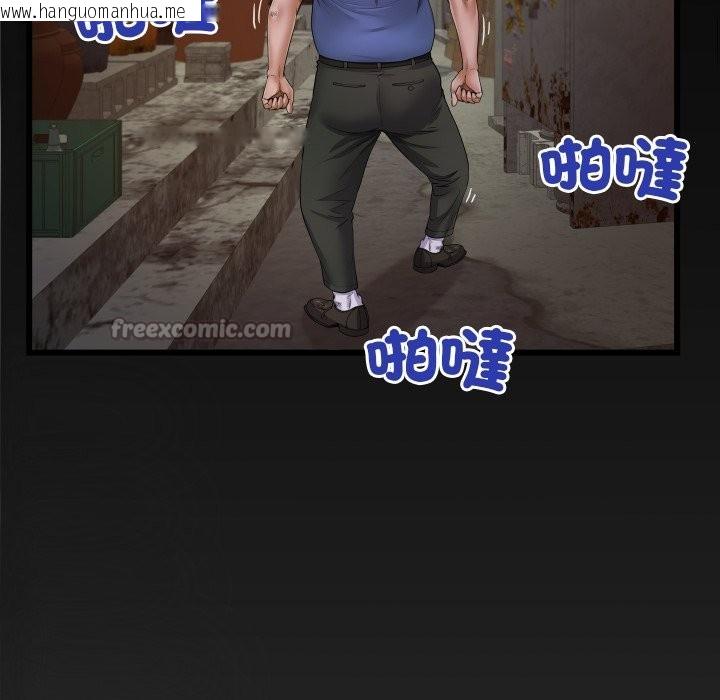 韩国漫画房间里的心跳/有她的小套房韩漫_房间里的心跳/有她的小套房-第22话在线免费阅读-韩国漫画-第140张图片