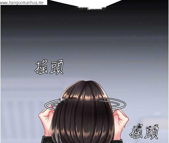 韩国漫画复仇母女丼韩漫_复仇母女丼-第139话-妳是女人，不是母亲在线免费阅读-韩国漫画-第108张图片