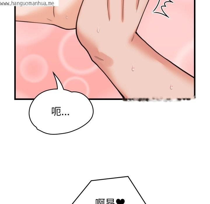 韩国漫画少爷的替身韩漫_少爷的替身-第39话在线免费阅读-韩国漫画-第65张图片