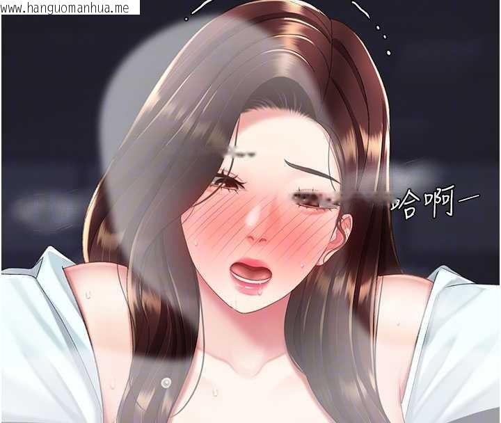 韩国漫画复仇母女丼韩漫_复仇母女丼-第139话-妳是女人，不是母亲在线免费阅读-韩国漫画-第92张图片