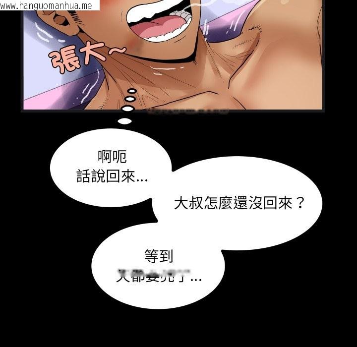 韩国漫画房间里的心跳/有她的小套房韩漫_房间里的心跳/有她的小套房-第22话在线免费阅读-韩国漫画-第127张图片