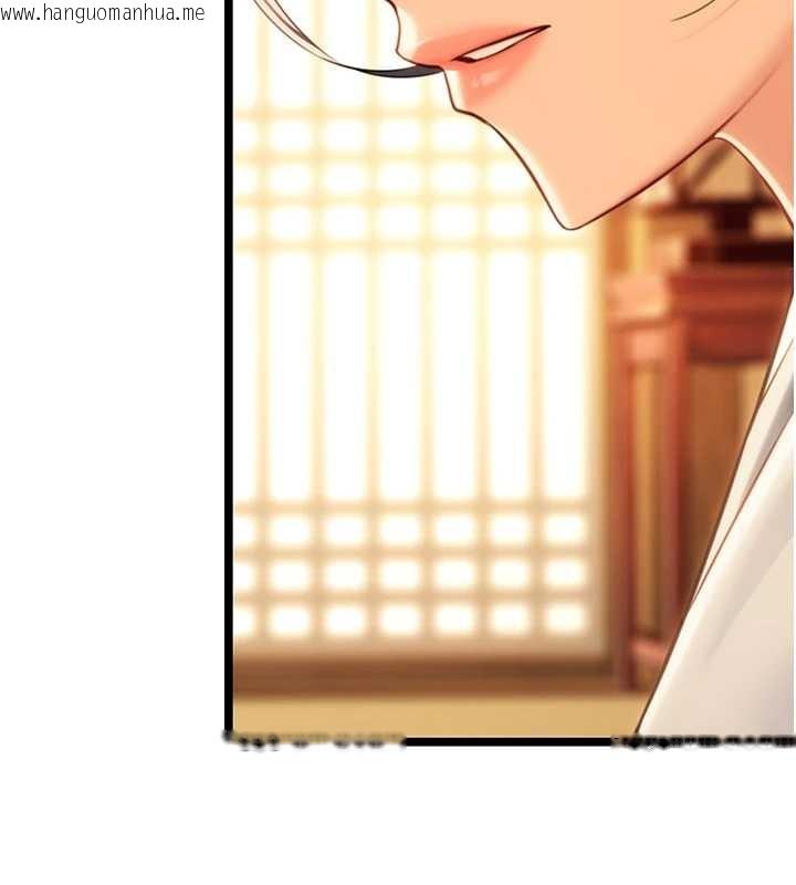 韩国漫画命运:贞洁欲女韩漫_命运:贞洁欲女-第75话-止步花丛归现实在线免费阅读-韩国漫画-第141张图片