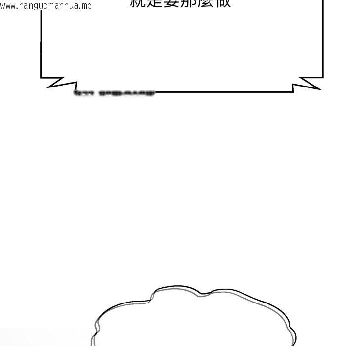 韩国漫画黑帮千金养成记/刺龙刺凤的女友韩漫_黑帮千金养成记/刺龙刺凤的女友-第14话在线免费阅读-韩国漫画-第119张图片