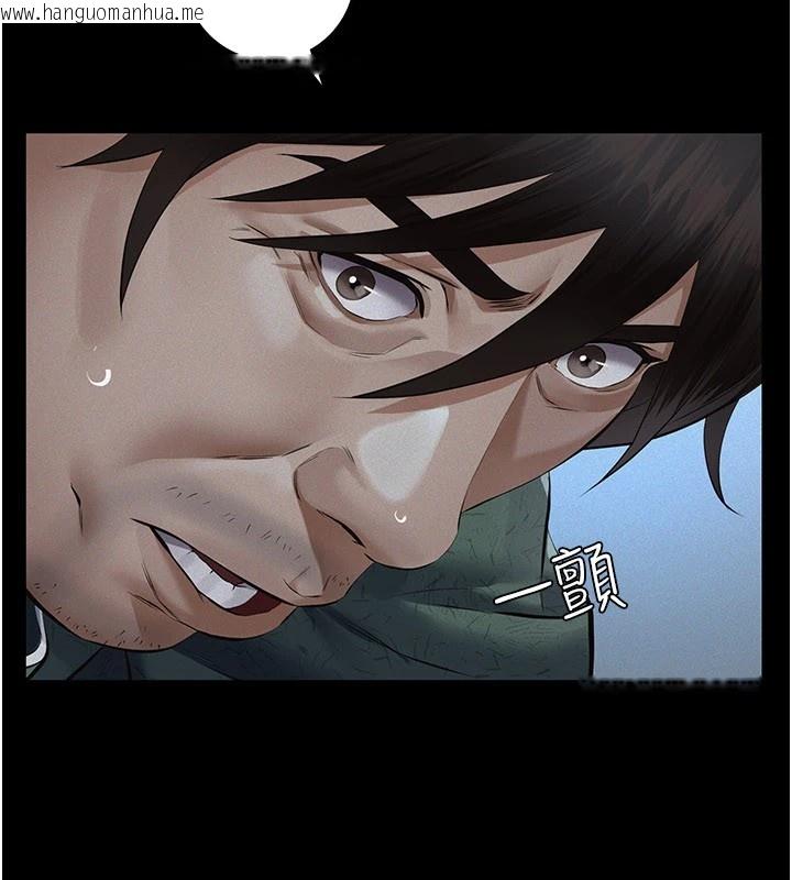 韩国漫画义父韩漫_义父-第1话-路边捡来的女儿在线免费阅读-韩国漫画-第74张图片