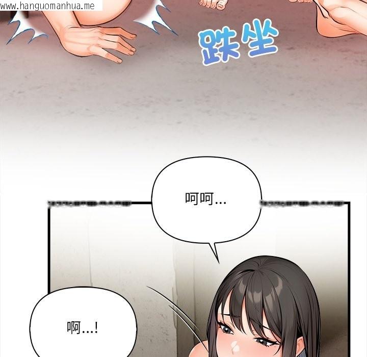 韩国漫画危情十令/任务韩漫_危情十令/任务-第12话在线免费阅读-韩国漫画-第8张图片