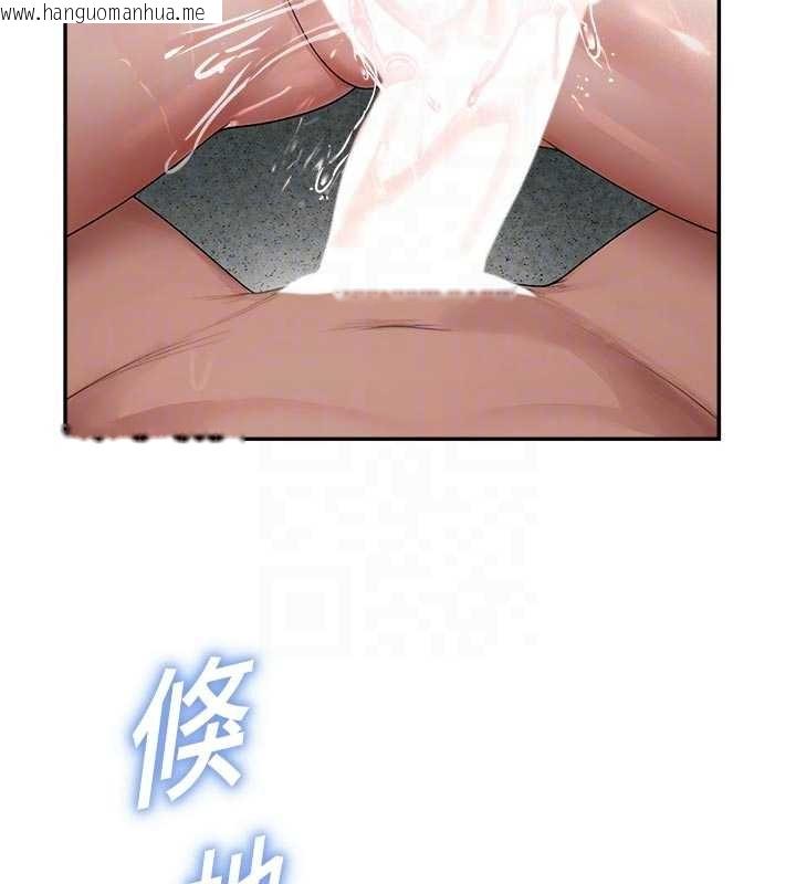 韩国漫画校园禁播角落韩漫_校园禁播角落-第24话-被母爱包围的性爱在线免费阅读-韩国漫画-第76张图片