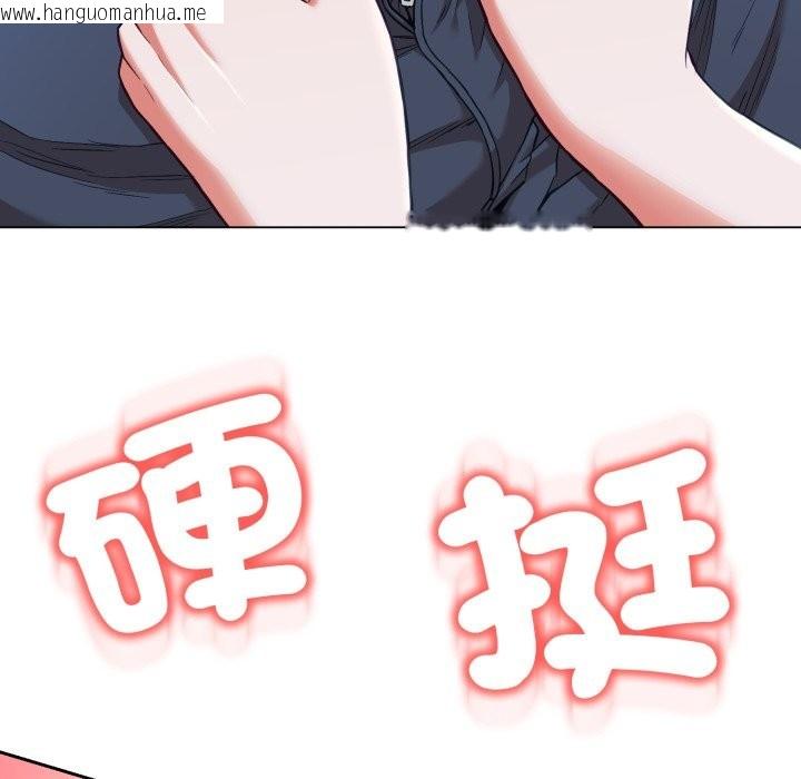 韩国漫画黑帮千金养成记/刺龙刺凤的女友韩漫_黑帮千金养成记/刺龙刺凤的女友-第14话在线免费阅读-韩国漫画-第46张图片