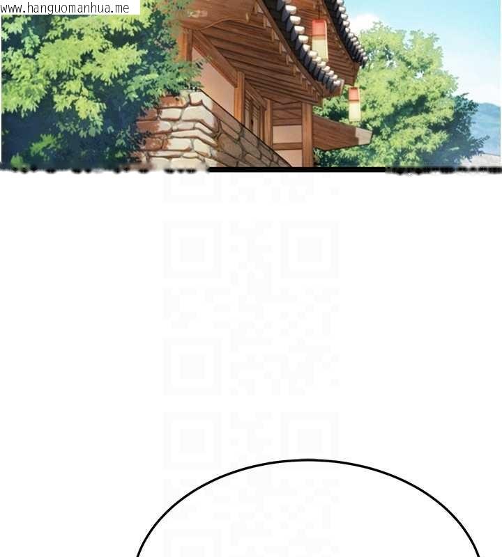 韩国漫画命运:贞洁欲女韩漫_命运:贞洁欲女-第75话-止步花丛归现实在线免费阅读-韩国漫画-第73张图片