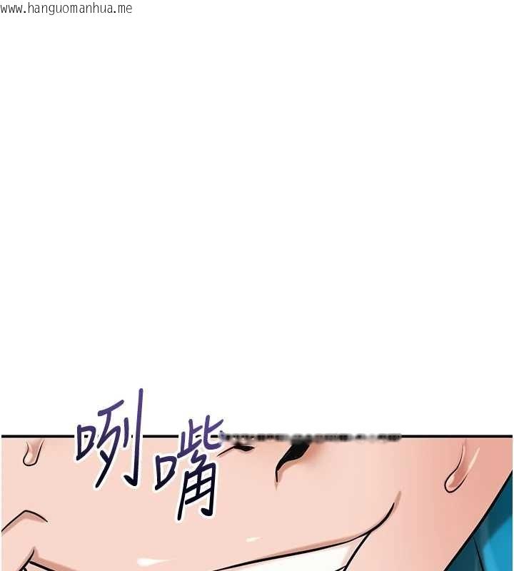 韩国漫画花容湿色:取花点韩漫_花容湿色:取花点-第91话-小姐要成亲了…?在线免费阅读-韩国漫画-第27张图片