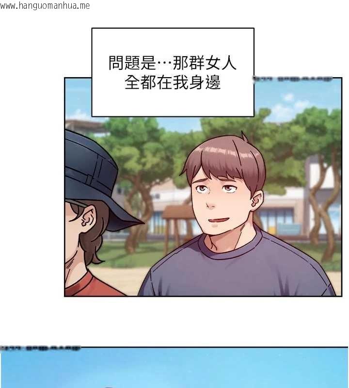 韩国漫画深层洁净达人韩漫_深层洁净达人-第51话-他身边为何美女如云?!在线免费阅读-韩国漫画-第12张图片