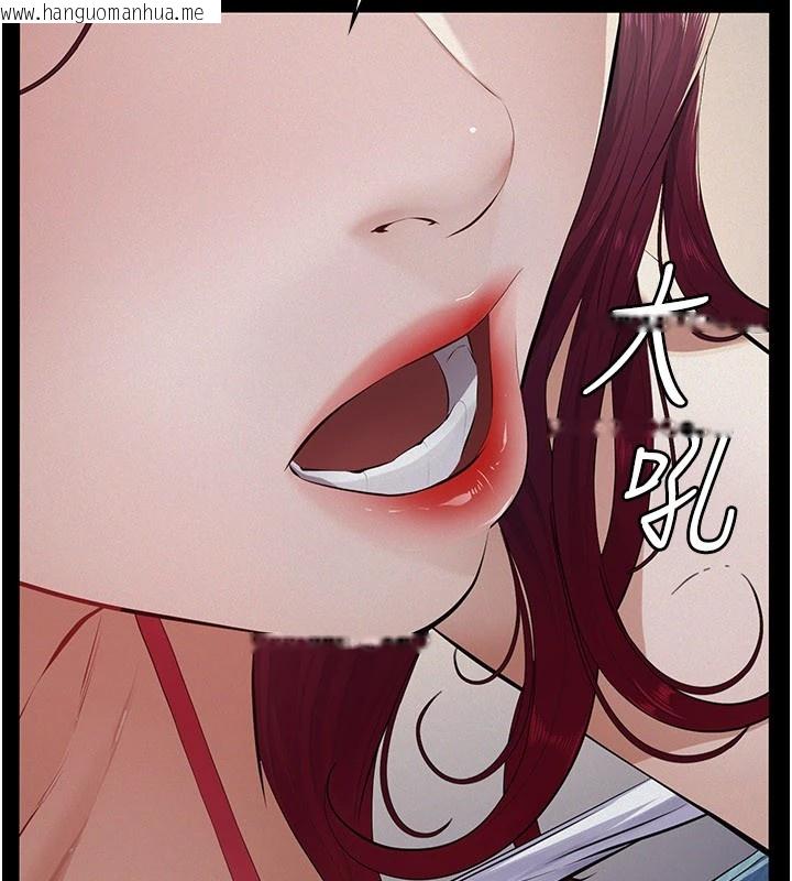 韩国漫画义父韩漫_义父-第1话-路边捡来的女儿在线免费阅读-韩国漫画-第158张图片