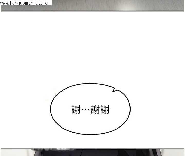 韩国漫画校园禁播角落韩漫_校园禁播角落-第24话-被母爱包围的性爱在线免费阅读-韩国漫画-第89张图片