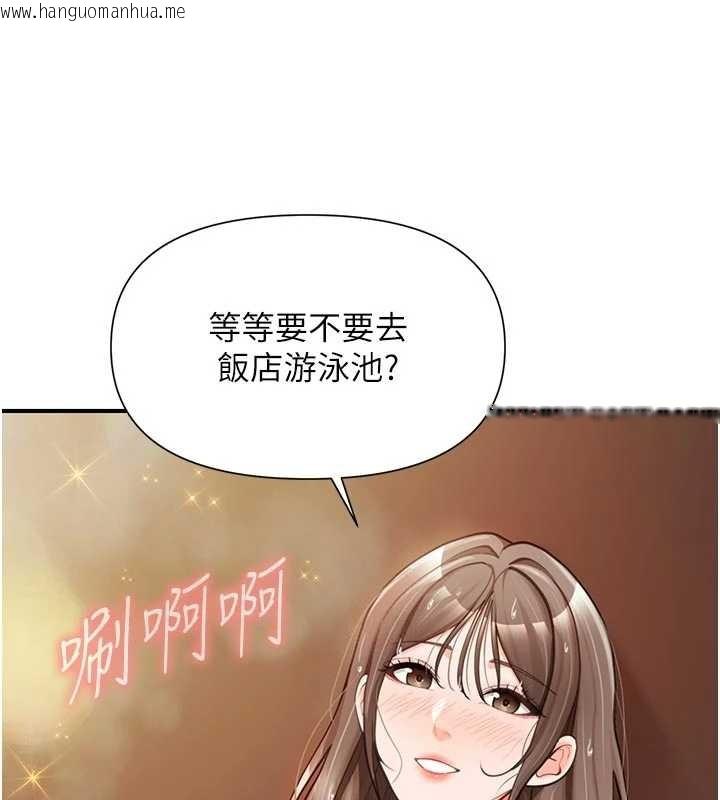 韩国漫画报告女班长:一根突起韩漫_报告女班长:一根突起-第41话-口交被她看到了在线免费阅读-韩国漫画-第10张图片