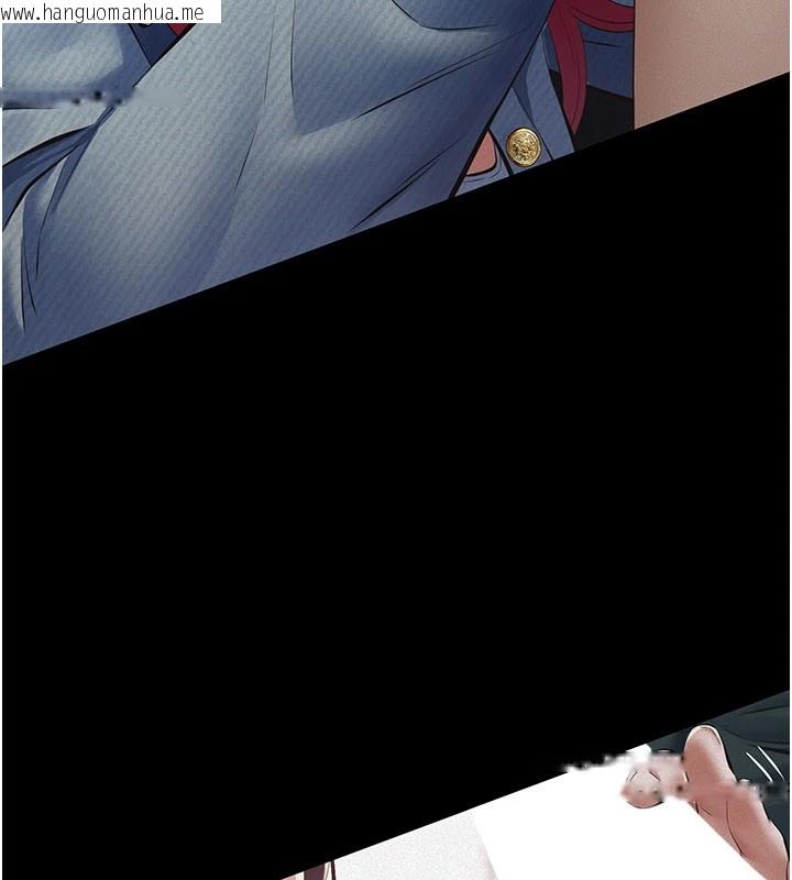 韩国漫画义父韩漫_义父-第1话-路边捡来的女儿在线免费阅读-韩国漫画-第127张图片