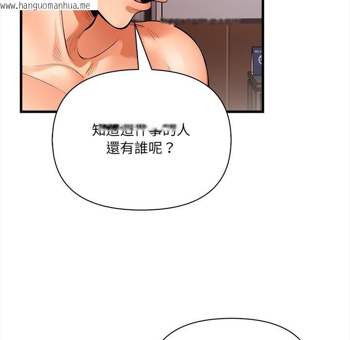 韩国漫画危情十令/任务韩漫_危情十令/任务-第11话在线免费阅读-韩国漫画-第81张图片