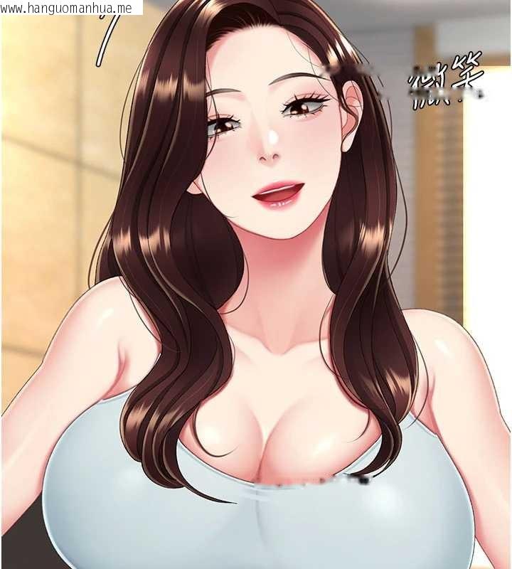 韩国漫画复仇母女丼韩漫_复仇母女丼-第139话-妳是女人，不是母亲在线免费阅读-韩国漫画-第75张图片