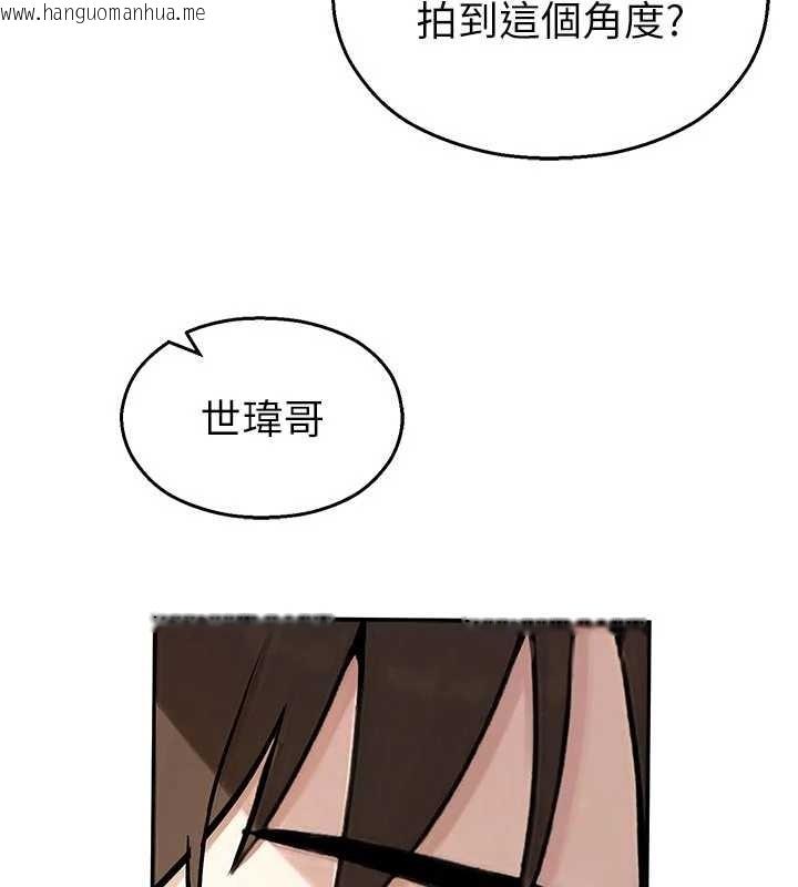 韩国漫画校园禁播角落韩漫_校园禁播角落-第24话-被母爱包围的性爱在线免费阅读-韩国漫画-第113张图片