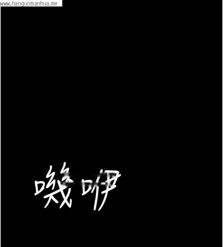 韩国漫画复仇母女丼韩漫_复仇母女丼-第139话-妳是女人，不是母亲在线免费阅读-韩国漫画-第206张图片
