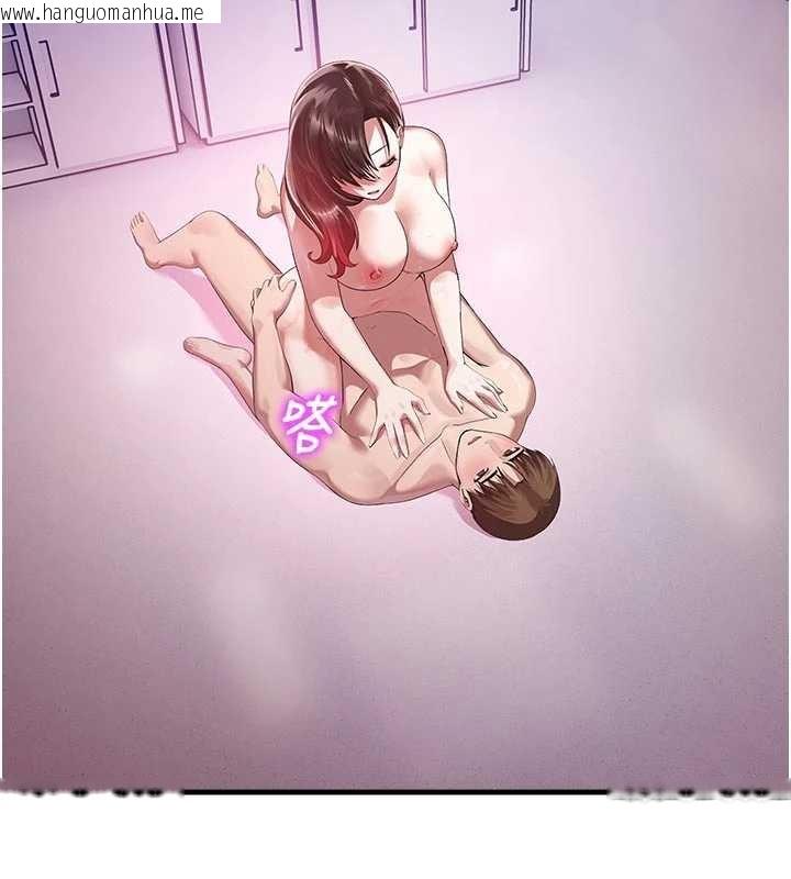 韩国漫画校园禁播角落韩漫_校园禁播角落-第24话-被母爱包围的性爱在线免费阅读-韩国漫画-第5张图片