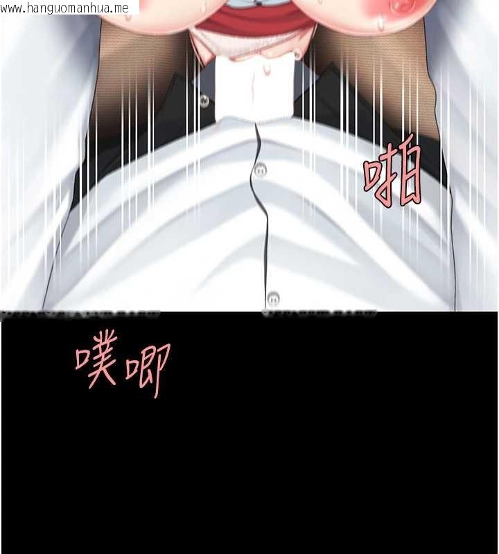 韩国漫画复仇母女丼韩漫_复仇母女丼-第139话-妳是女人，不是母亲在线免费阅读-韩国漫画-第79张图片