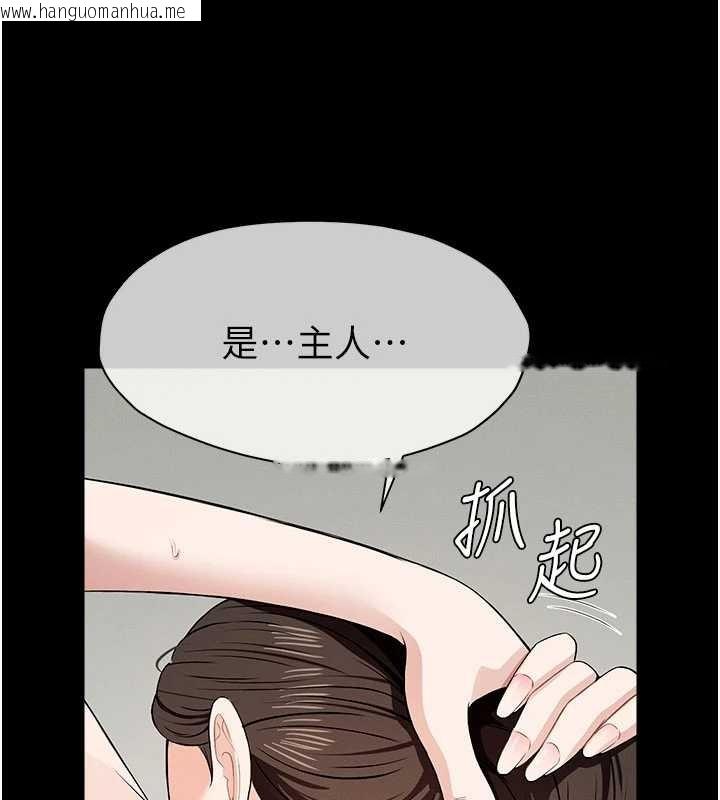韩国漫画尸变家园:以身相许韩漫_尸变家园:以身相许-第32话-欠人调教的小母狗在线免费阅读-韩国漫画-第57张图片