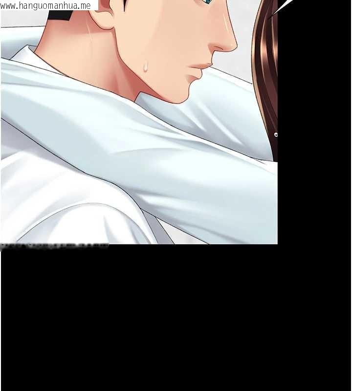 韩国漫画复仇母女丼韩漫_复仇母女丼-第139话-妳是女人，不是母亲在线免费阅读-韩国漫画-第117张图片