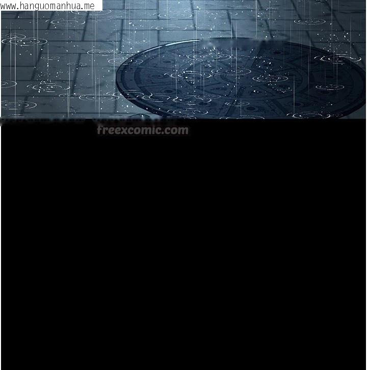 韩国漫画义父韩漫_义父-第1话-路边捡来的女儿在线免费阅读-韩国漫画-第294张图片